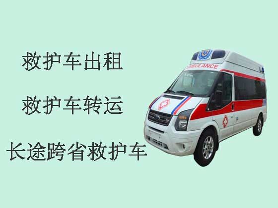 广州病人转院私人救护车出租